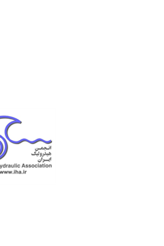 انجمن هیدرولیک ایران